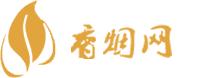 汕头香烟货源